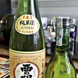 Sake Nishino Seki Junmaishu 