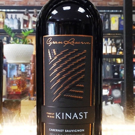 Kinast Shyrah Reseves